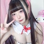 Nyanko profile picture. Nyanko is a OnlyFans model from Taiwan.