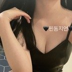 Fd_jieon profile picture. Fd_jieon is a OnlyFans model from Korea.