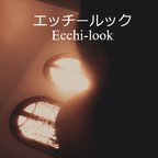 ecchi-look profile picture. ecchi-look is a OnlyFans model from Japan.
