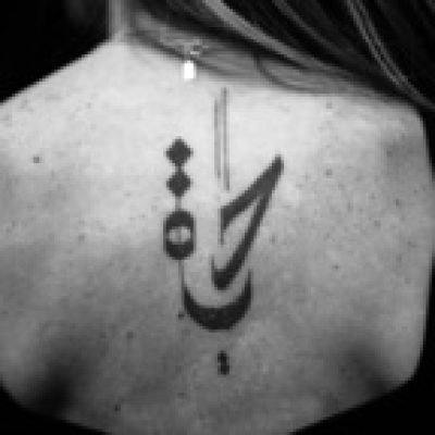 Basmah profile picture. Basmah is a OnlyFans model from Saudi.