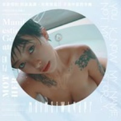 何麥枒的私密寫真 profile picture. 何麥枒的私密寫真 is a OnlyFans model from Taiwan.